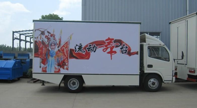 東風(fēng)多利卡舞臺(tái)車(chē)